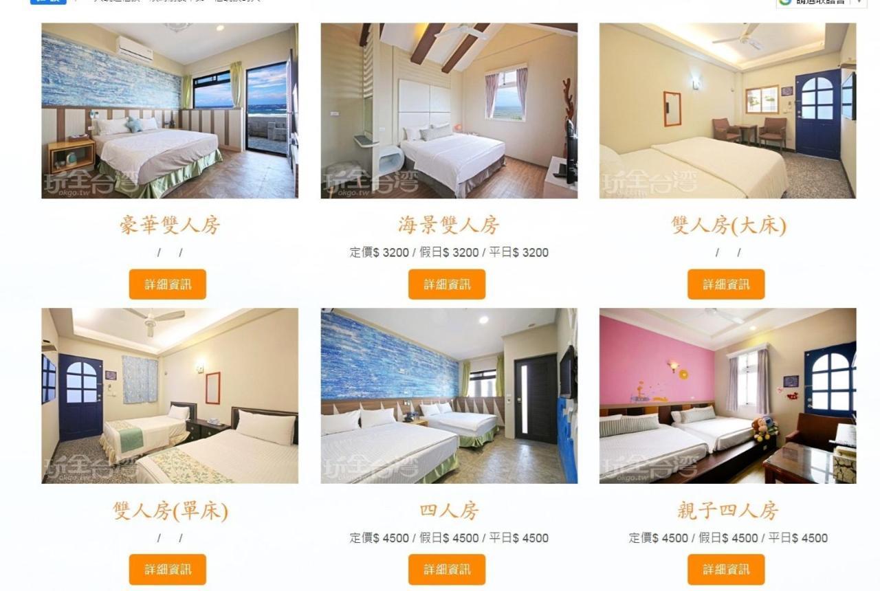 Sanasai Inn Lutao Kültér fotó